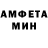 АМФЕТАМИН 98% Vik Ro