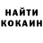 Амфетамин VHQ Porolon Channel