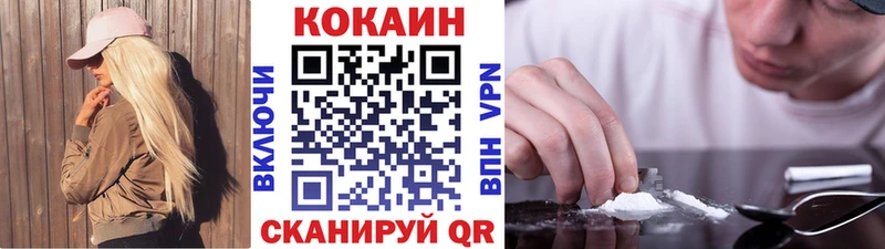 COCAIN FishScale  закладка  Дедовск 