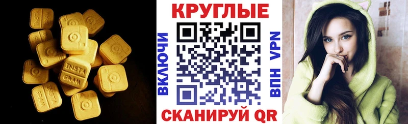 цены наркотик  Дедовск  ЭКСТАЗИ Philipp Plein 