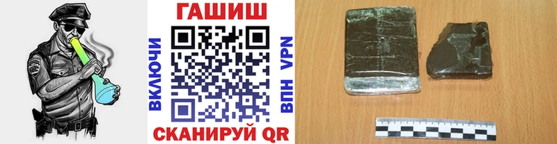 наркошоп  Дедовск  ГАШ гашик 