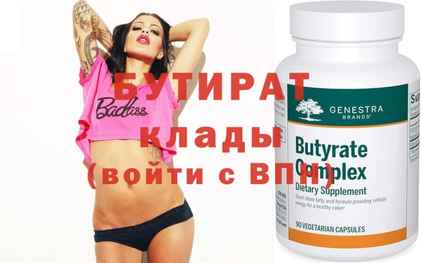 стаф Володарск