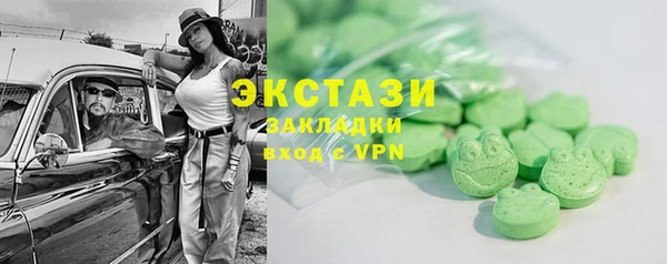 ECSTASY Волосово
