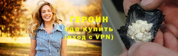 дистиллят марихуана Покачи