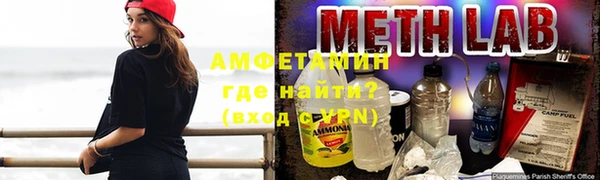 стаф Володарск