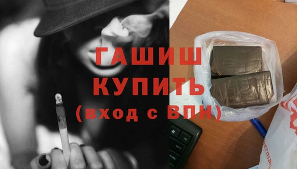 стаф Володарск