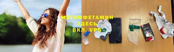 спайс Волоколамск