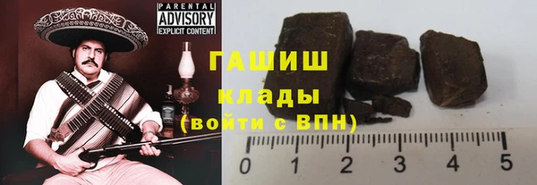 бутик Верхний Тагил