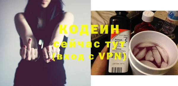 спайс Волоколамск