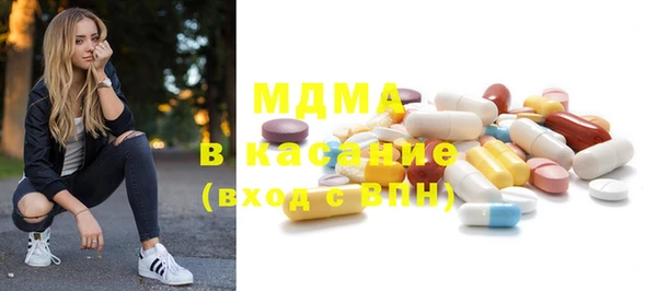 ECSTASY Волосово