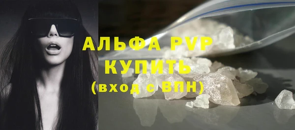 a pvp Верея