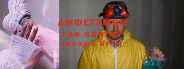 стаф Володарск