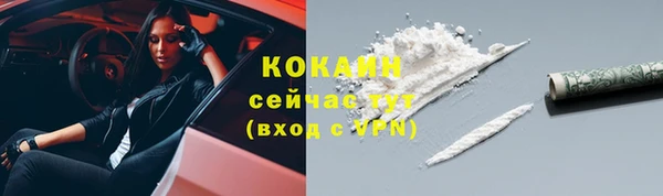 бутик Верхний Тагил