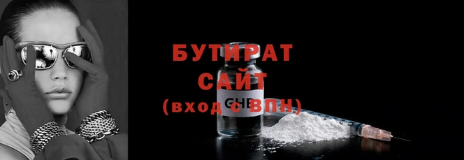 не бодяженный Верхнеуральск