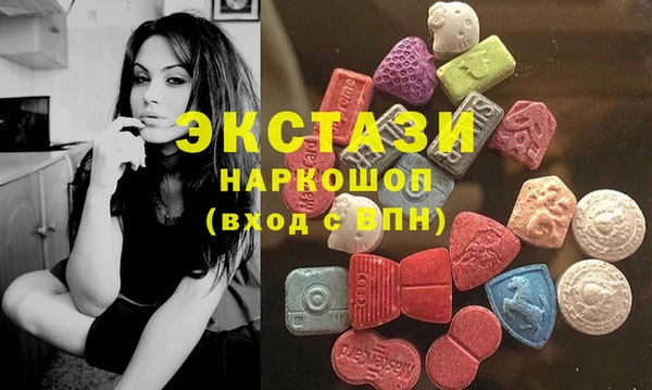 спайс Волоколамск