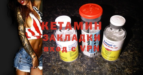 ECSTASY Волосово