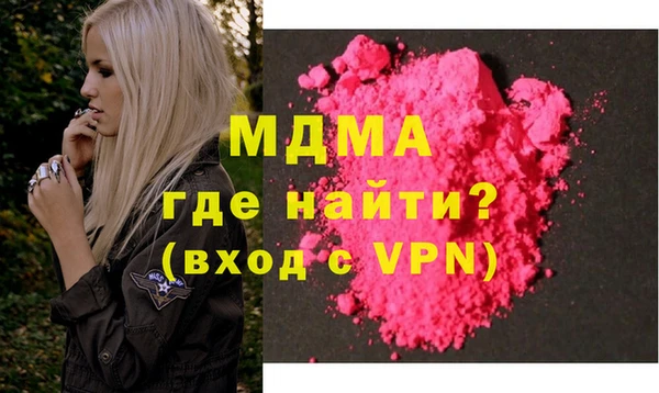 спайс Волоколамск