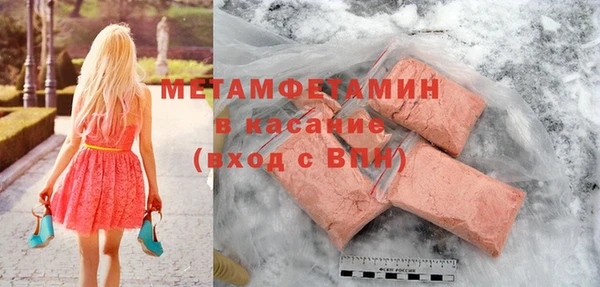 бутик Верхний Тагил