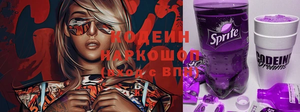 ECSTASY Волосово
