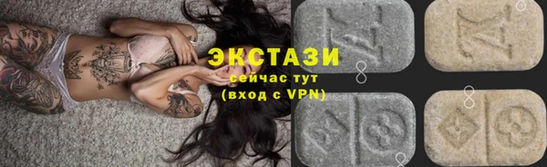 спайс Волоколамск