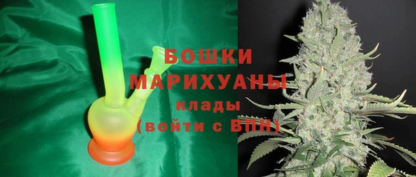 спайс Волоколамск