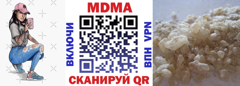 MDMA VHQ  Дедовск 