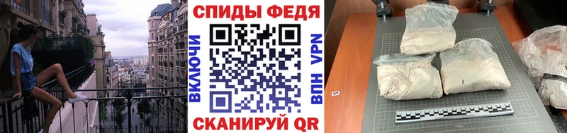 Первитин пудра Дедовск