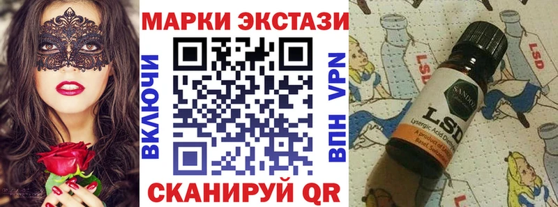 Марки 25I-NBOMe 1,5мг  Дедовск 