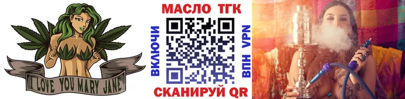 Дистиллят ТГК Wax  наркошоп  Дедовск 