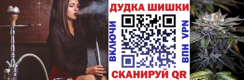 МАРИХУАНА конопля Дедовск